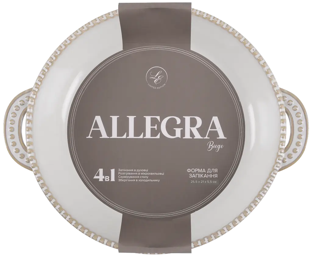 Форма Limited Edition Allegra Biege 25.5x21x5.5 см kuh0016033 - фото 3