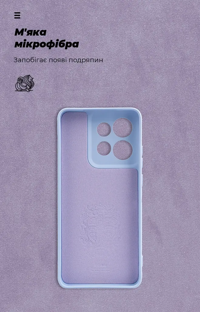 Чохол ArmorStandart ICON для Motorola Edge 60 Neo 5G / 50 Neo 5G Camera cover Lavender - фото 4