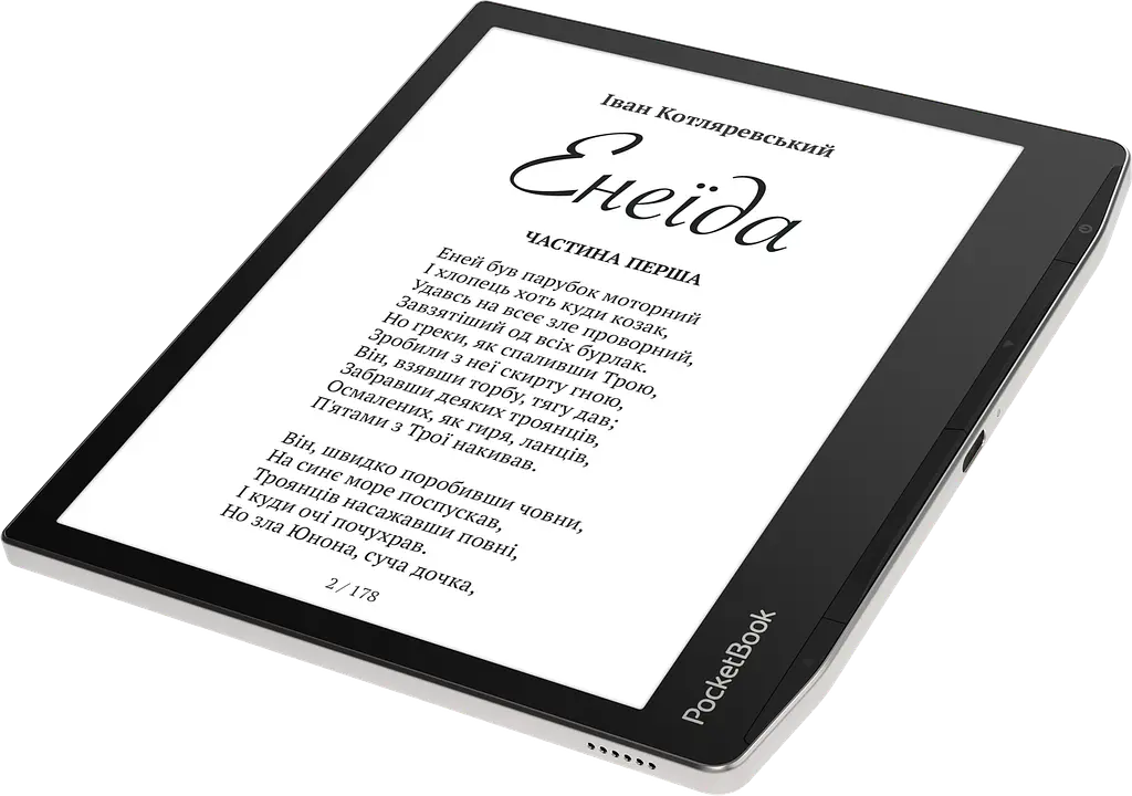 Електронна книга PocketBook Era (PB700) 16Gb Stardust Silver - фото 6