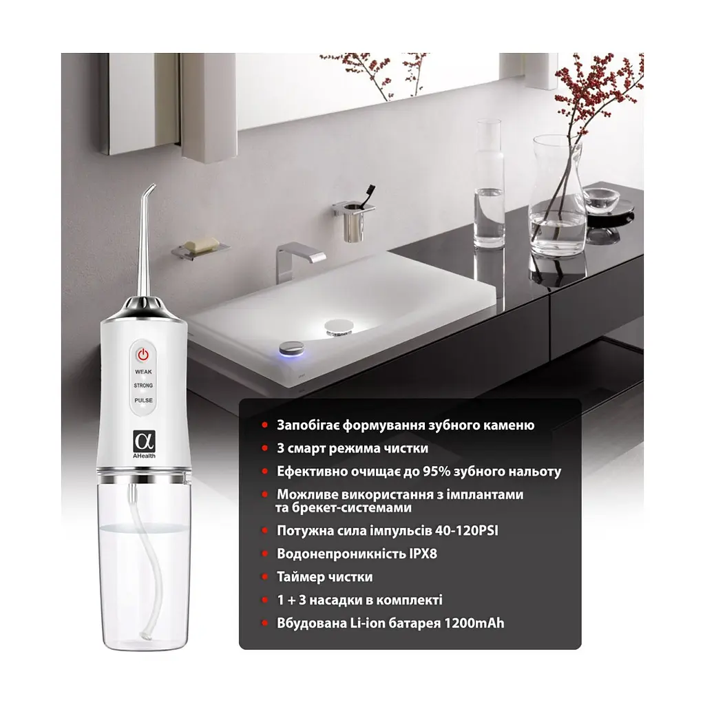 Іригатор AHealth SDI 2 white (AHSDI2W) - фото 6