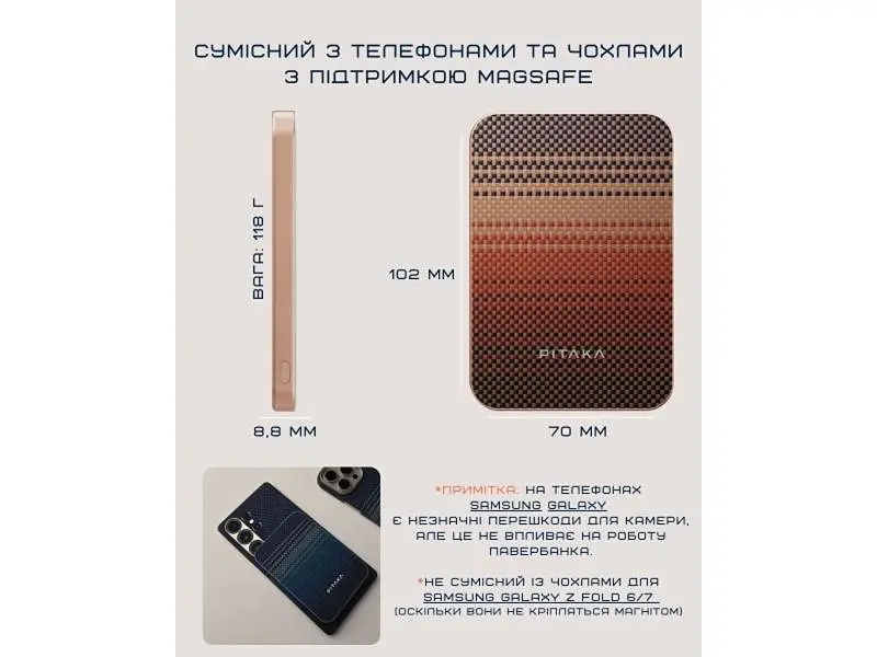 Зовнішній акумулятор (Power Bank) Pitaka Aramid 5000 mAh Sunset (PBQ2402) - фото 6