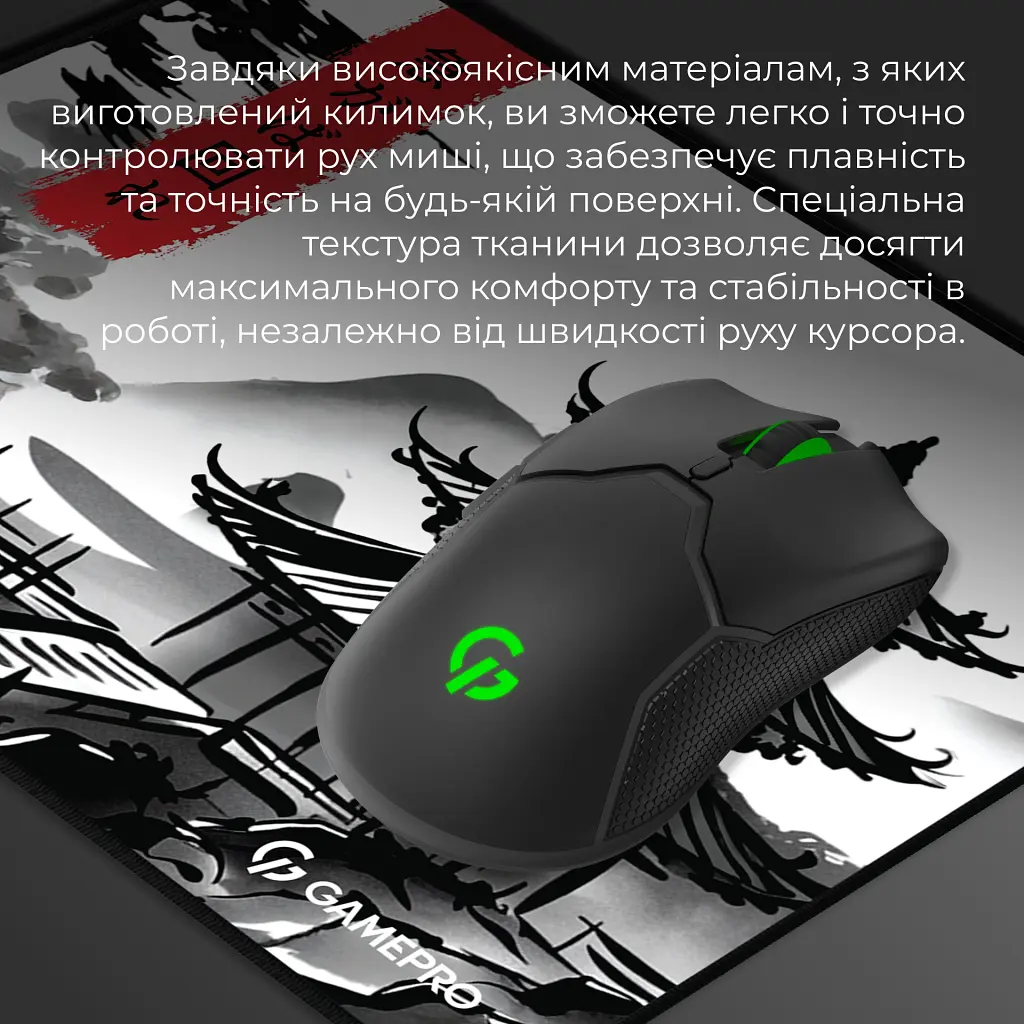 Килимок для мишки GamePro Speed/Control White (MP145BW) - фото 6