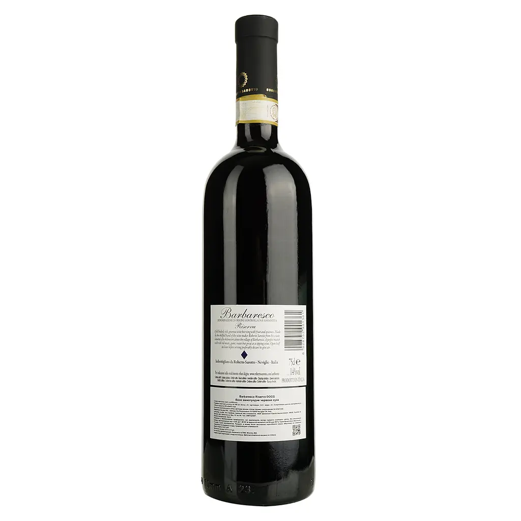 Вино Roberto Sarotto Barbaresco Riserva DOCG, красное, сухое, 0,75 л - фото 2