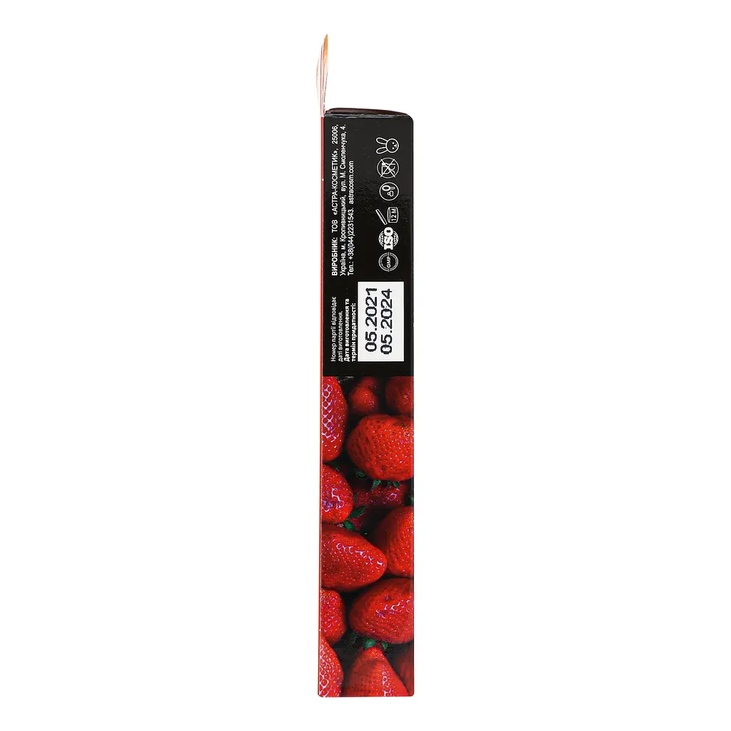 Масло для кутикулы Colour Intense Cuticle Revitalizer Oil Strawberry восстанавливающее 2.5 мл - фото 6