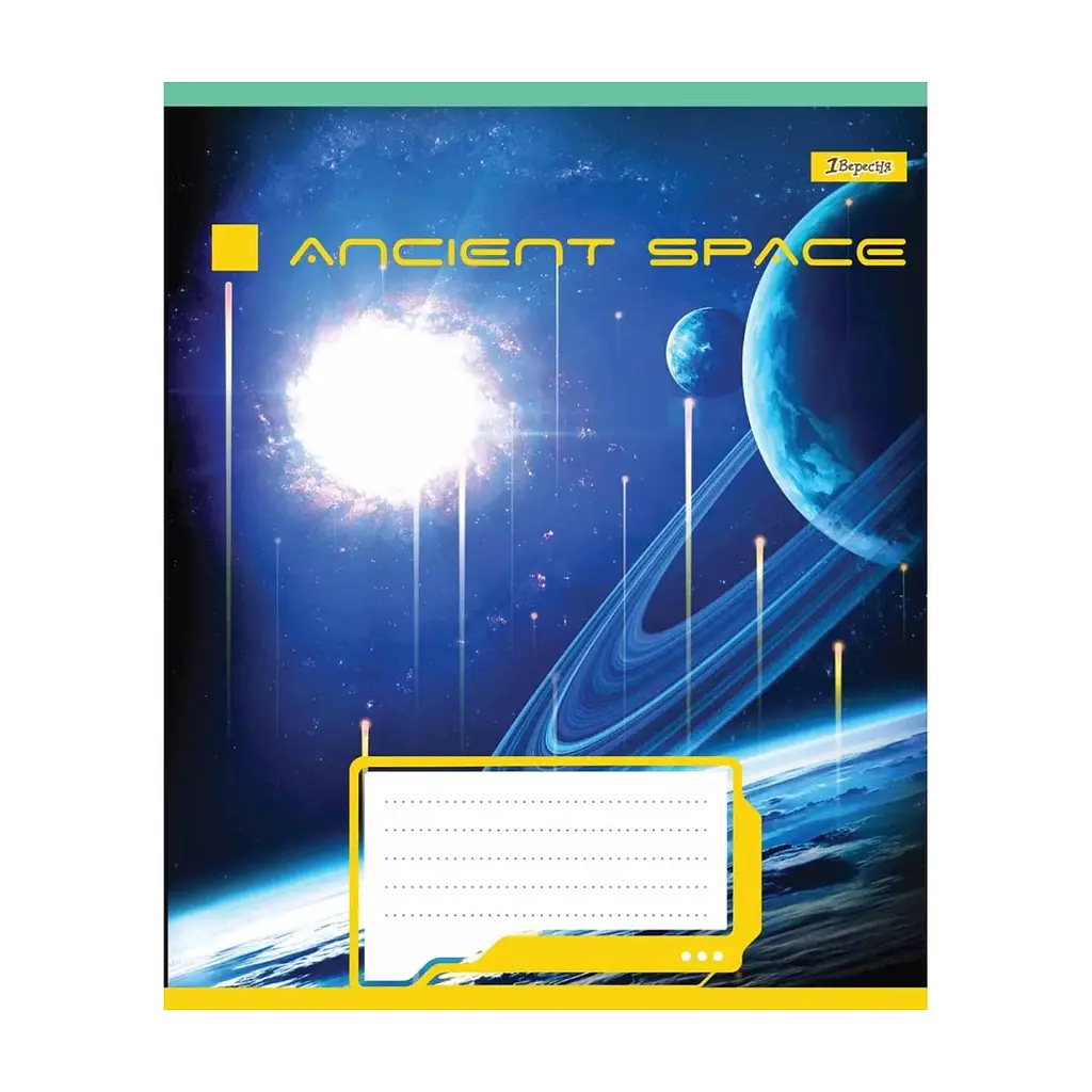 Зошит 1 вересня А5 Ancient space 96 аркушів, лінія (766499), в асортименті - фото 4