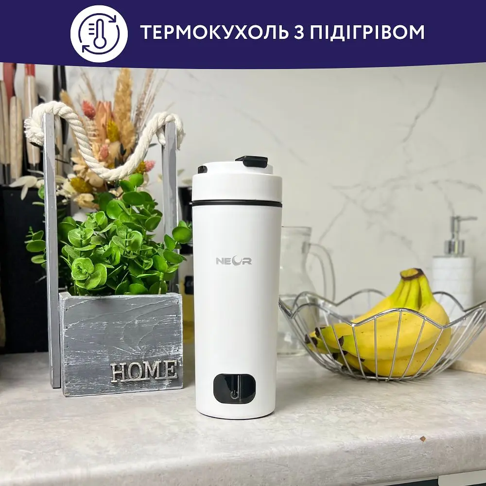 Термокружка Neor Smart Heat 3.40 WT с подогревом 400 мл (23003019) - фото 5