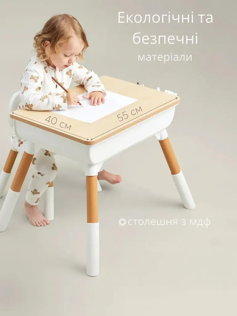 Дитячий стіл та стілець 5 в 1. Регулятор висоти столика та стільця . Скандинавський стиль. Багатофункціональний стол для гри і розвитку. (CK-SkandSt) - фото 4