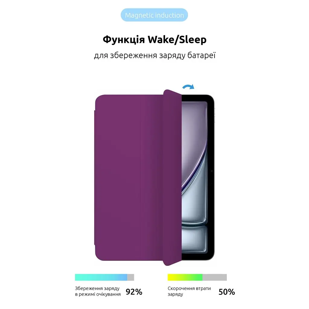 Чохол-книжка ArmorStandart Smart Case для Apple iPad Air 10.9` (2020-2022)/Air 11` (2024-2026)/Pro 11` (2020-2022) Purple (ARM78146) [118420] - фото 4