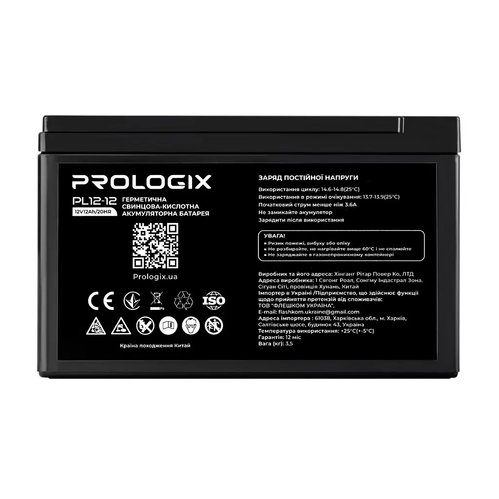 Акумуляторна батарея для ДБЖ ProLogix AGM 12 V / 12 А*ч (PL12-12) - фото 5