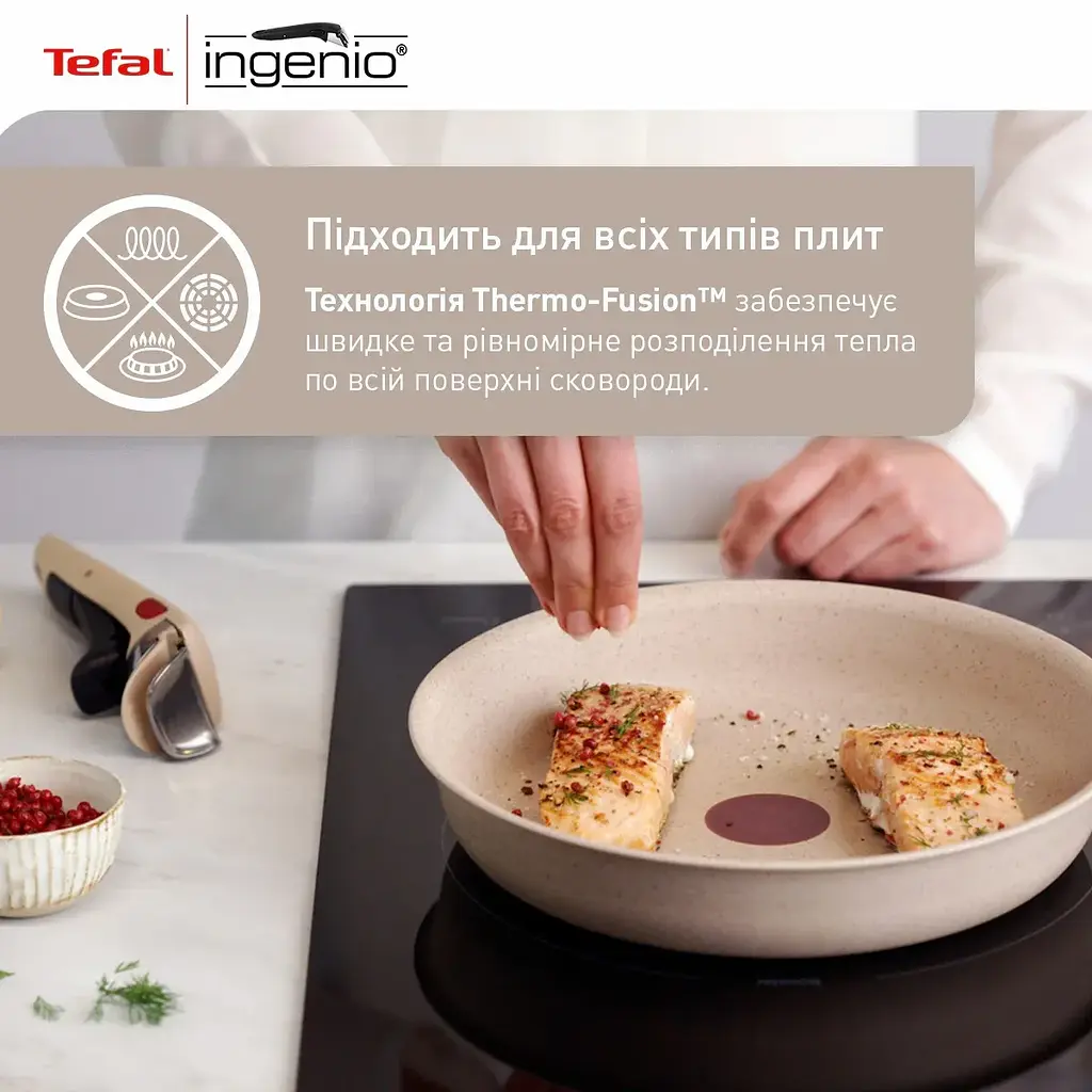 Набір сковорід Tefal Ingenio Delight 3 предмети алюміній бакеліт - фото 8