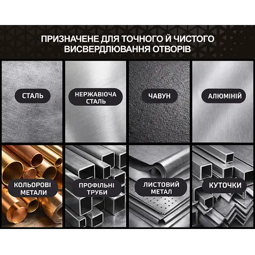 Alloid Base. Свердло корончате твердосплавне по металу 65мм