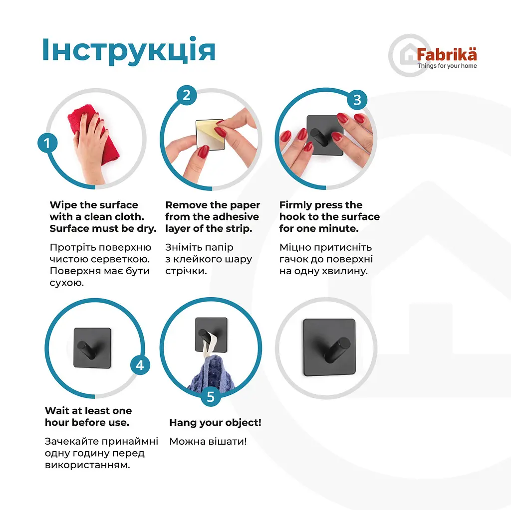 Набір клейких гачків Fabrika Art Black, 2шт. - фото 4