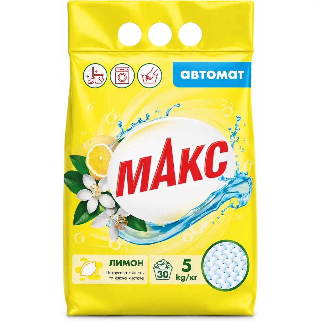 Пральний порошок Макс Лимон автомат універсальний 5 кг