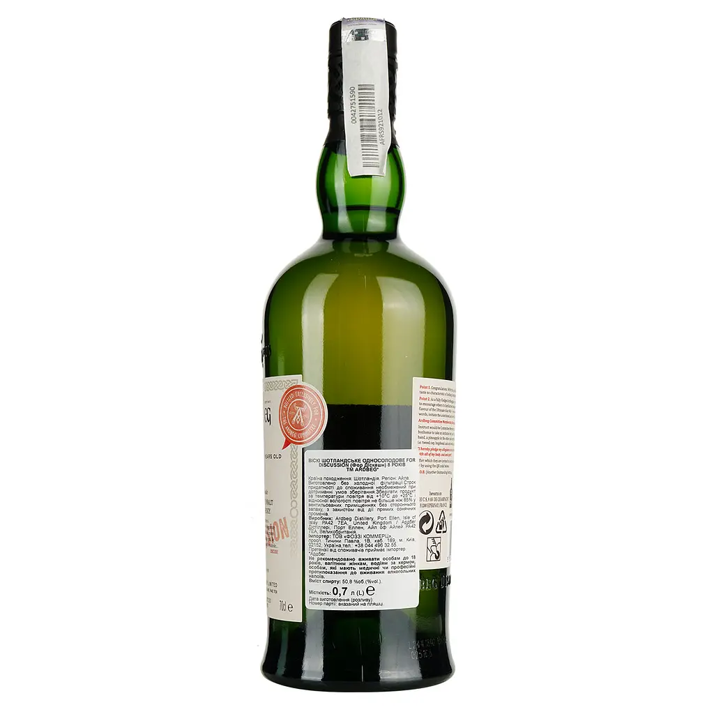 Виски Ardbeg For Discussion 8 Year Old 50.8% 0.7 л - фото 3