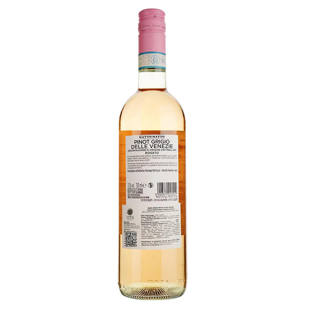 Вино Gatto Matto Pinot Grigio Rosato, рожеве, сухе, 0,75 л - фото 2