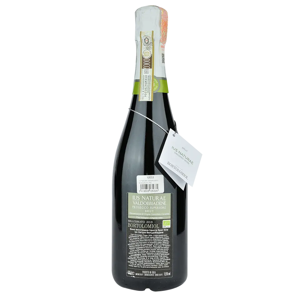 Игристое вино Bortolomiol Ius Naturae Valdobbiadene, белое, брют, 0,75 л - фото 2