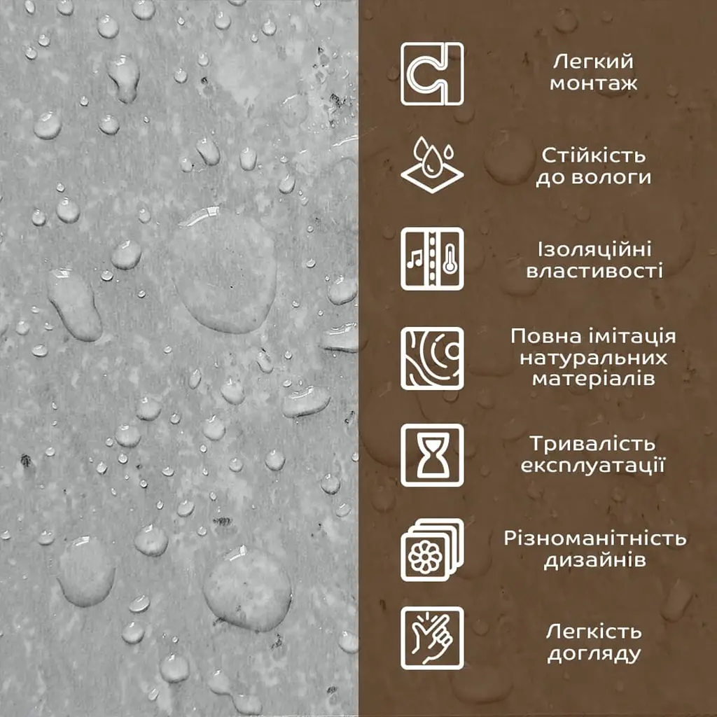 Декоративна ПВХ плита 600х600х3мм Бетон (S) SW-00001631 - фото 4