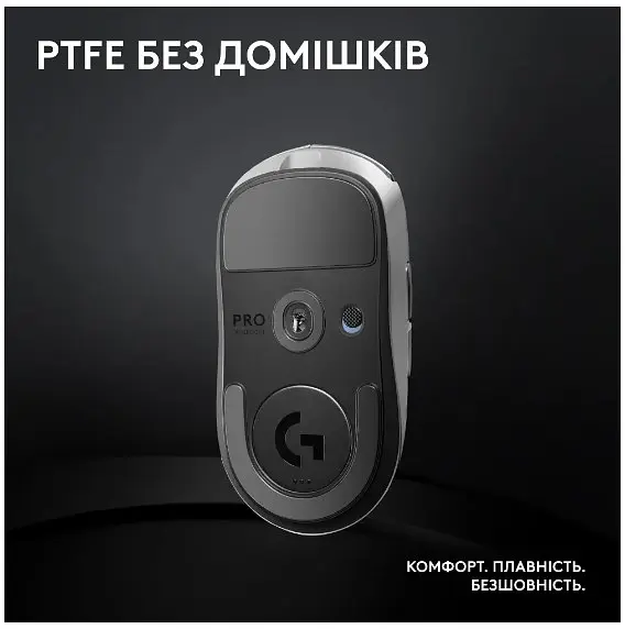 Миша Logitech G Pro X Superlight 2 Lightspeed White (910-006638) - фото 10