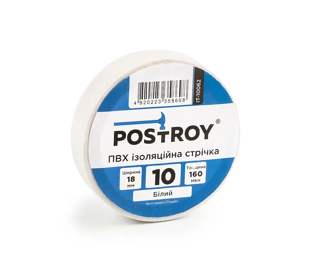 Ізоляційна стрічка ПВХ Postroy біла 10 м (IT-10062) - фото 2