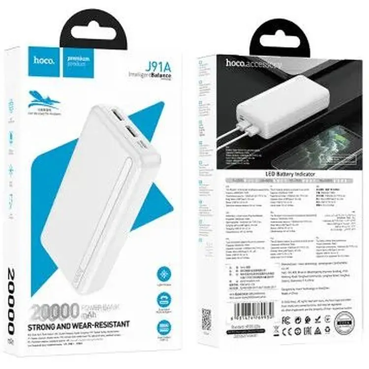 Портативна батарея Hoco J91A 20000 mAh White - фото 3
