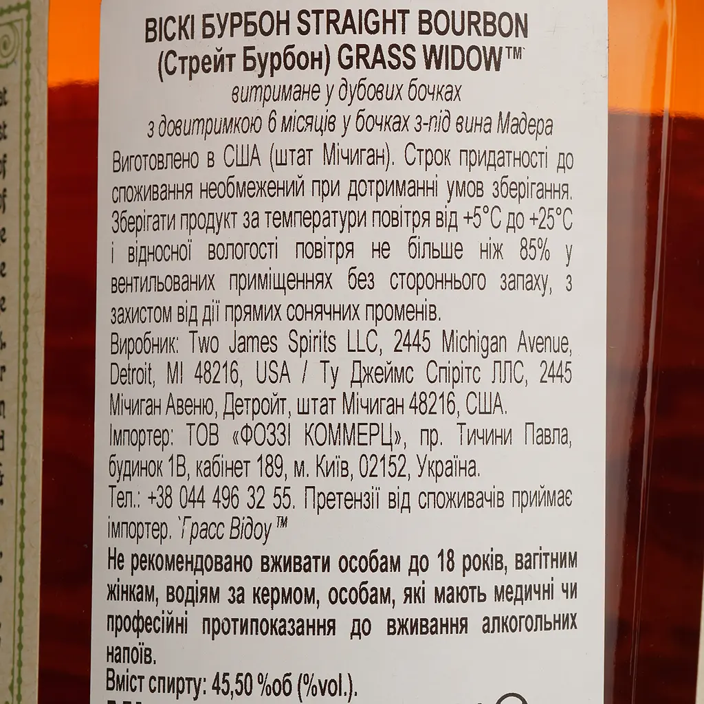 Віскі Two James Spirits Grass Widow Bourbon 45.5% 0.75 л - фото 4