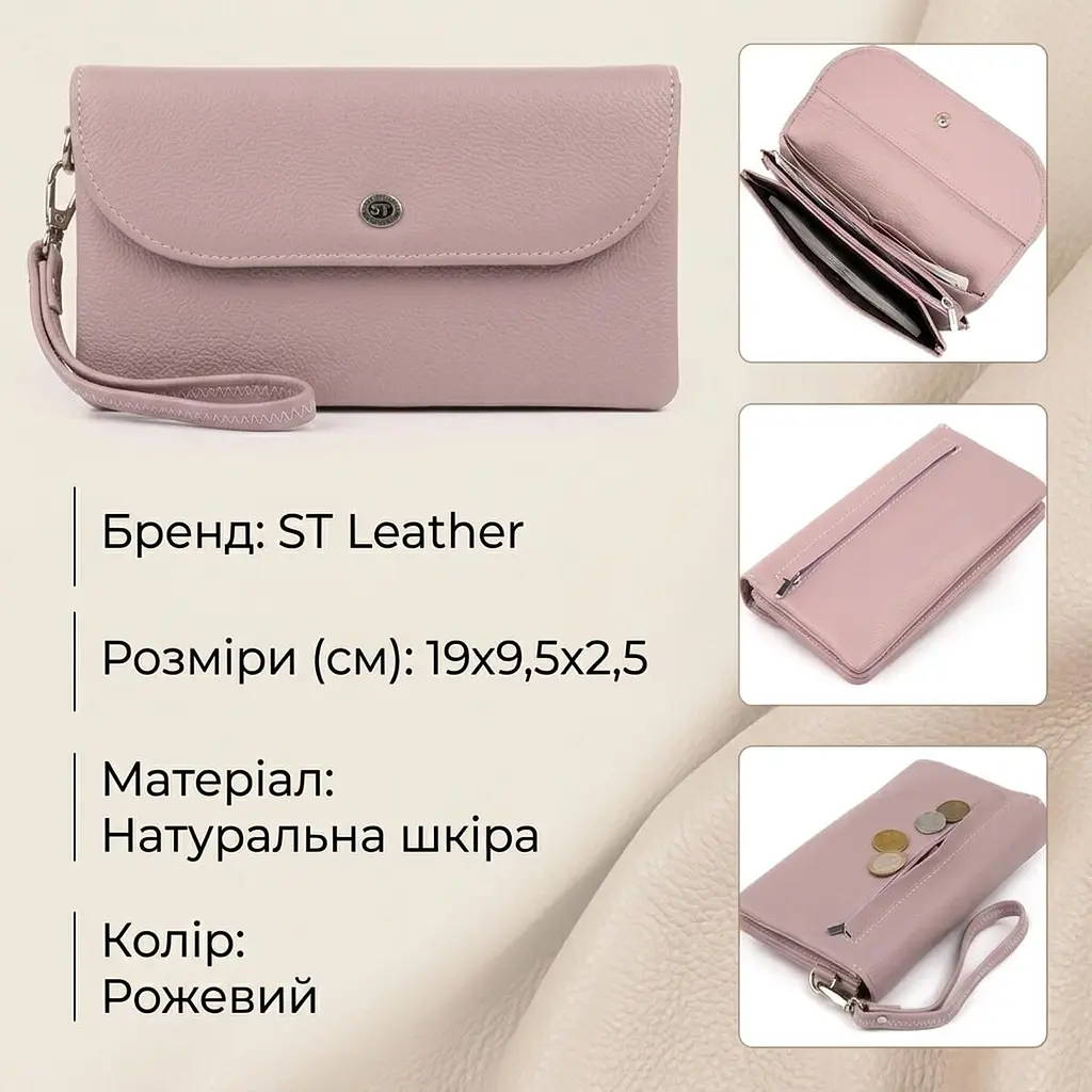 Клатч зі шкіри жіночий ST Leather 19322 фіолетовий - фото 3