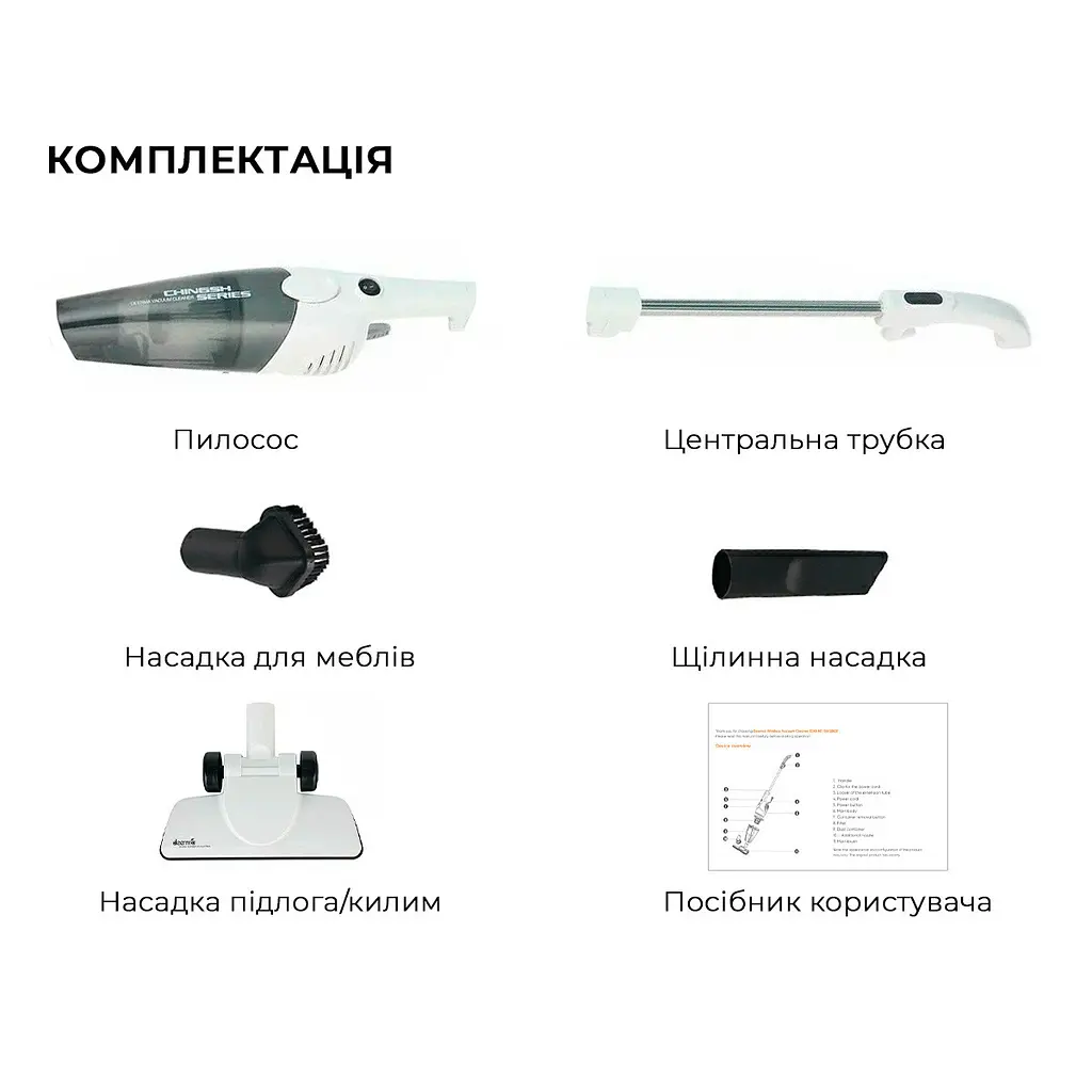 Пылесос Deerma DX118C - фото 9