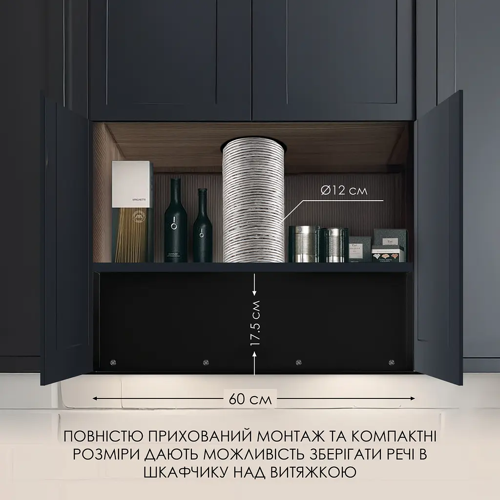 Витяжка повновбудована WEILOR LUMINA WBG 65 BLACK - фото 15