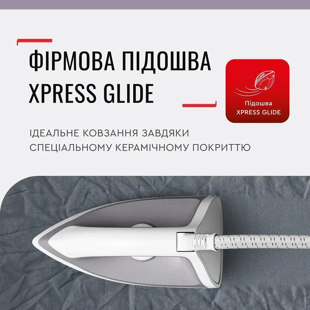 Праска-парогенератор Tefal Express Optimal 2200 Вт 1200 мл біло-сіра (SV4111E0) - фото 12