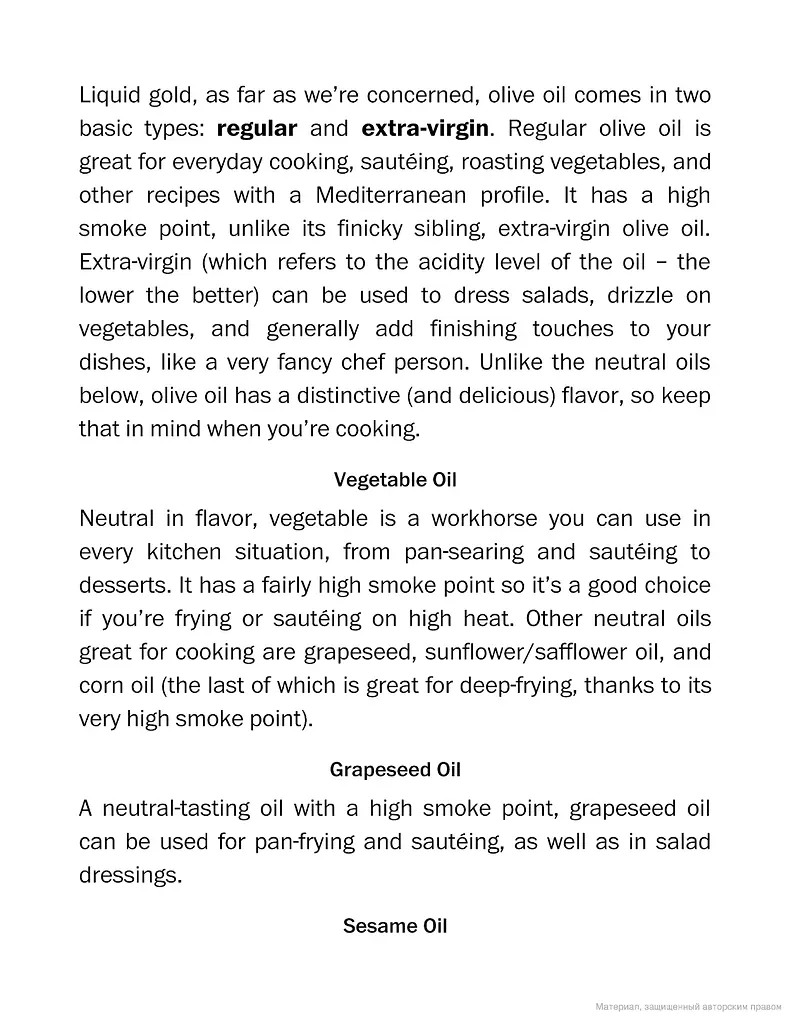 Tasty Ultimate Cookbook - фото 12
