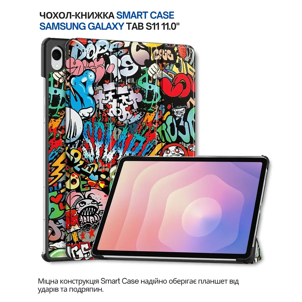 Чохол до планшета BeCover Smart Case Samsung Galaxy Tab S11 SM-X730/X736 11.0 Graffiti 714655 - фото 6