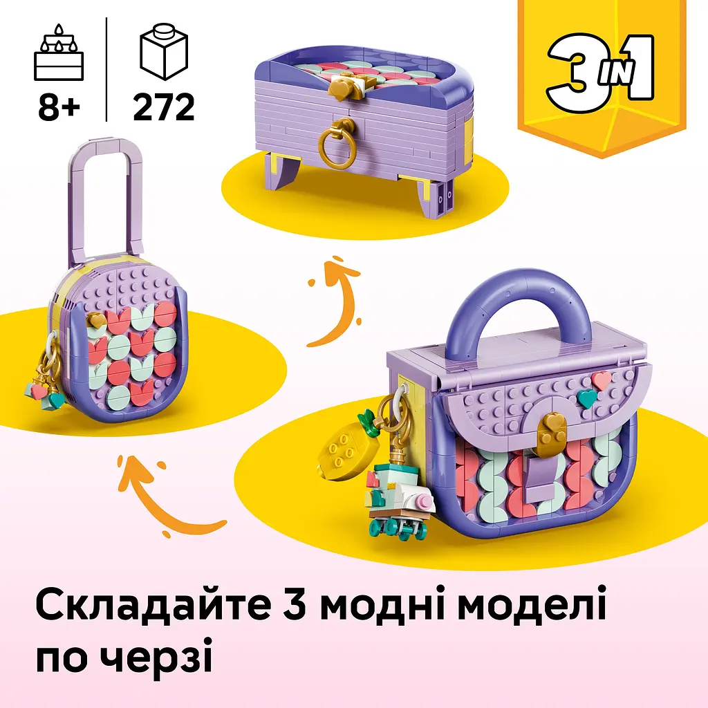 Конструктор LEGO Creator Стильна мистецька сумка з місцем для зберігання (31391) - фото 9
