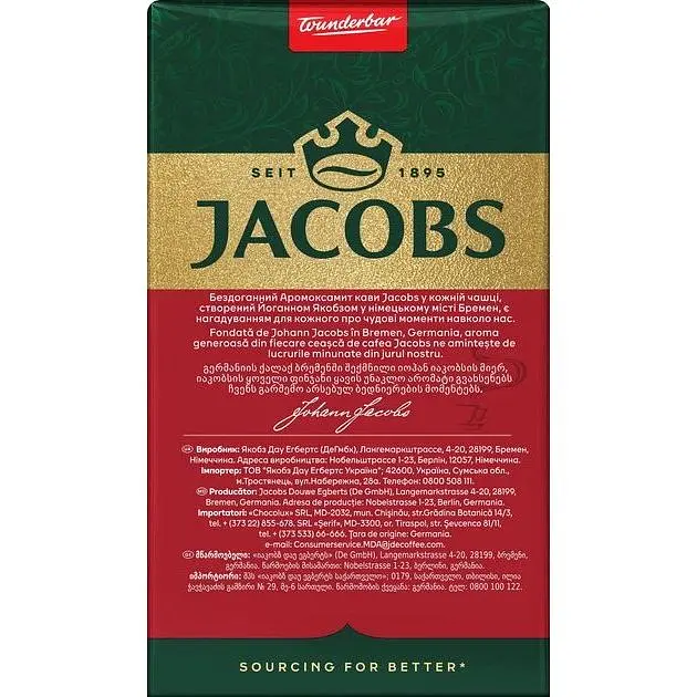 Кава мелена Jacobs Espresso 230 г  - фото 7
