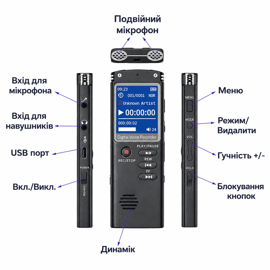 Цифровий портативний диктофон Digital Voice Recorder з MP3 та стереозаписом, 16 ГБ пам’яті - фото 8
