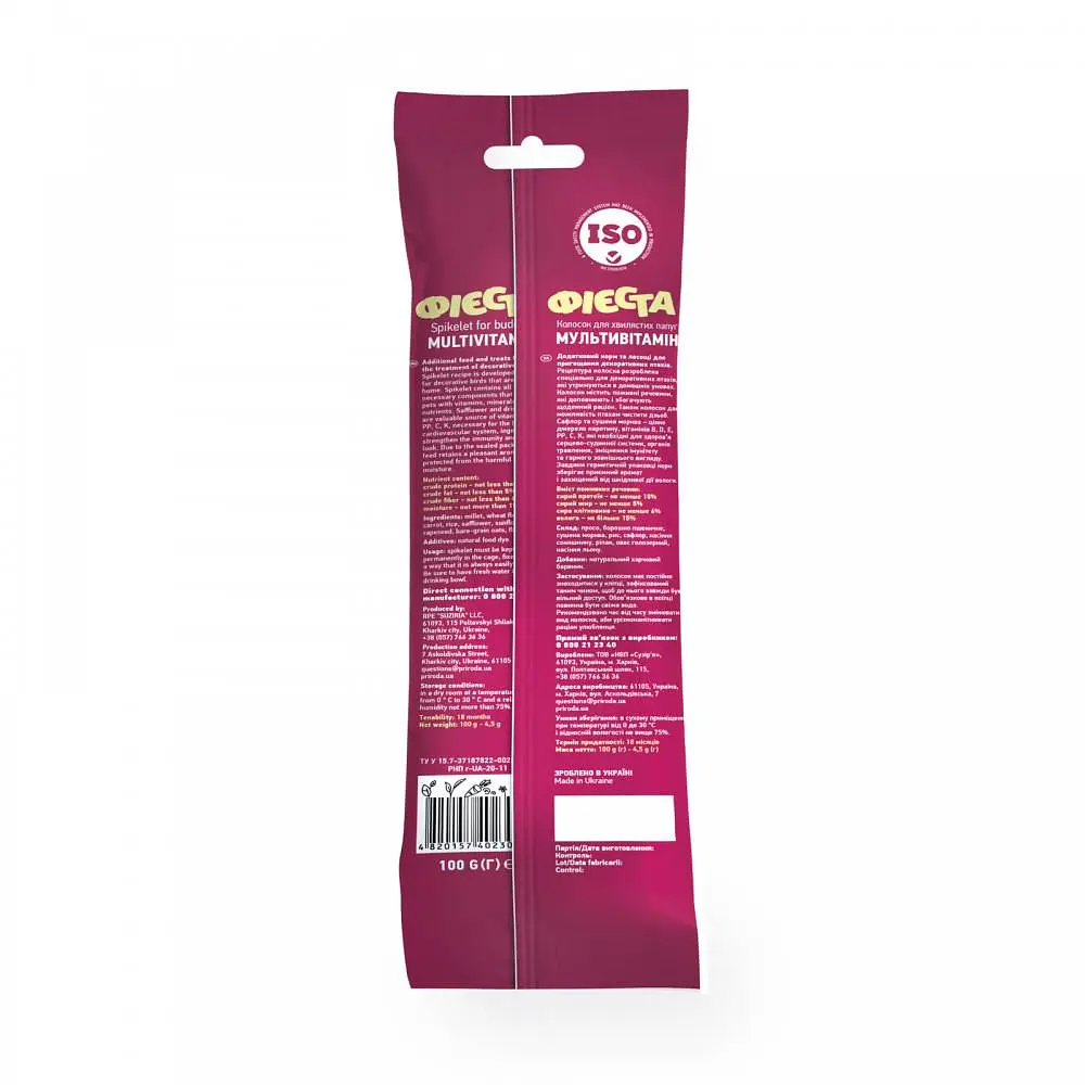 Колосок Природа Фієста для хвилястих папуг Мультивітамін 100 г - фото 3