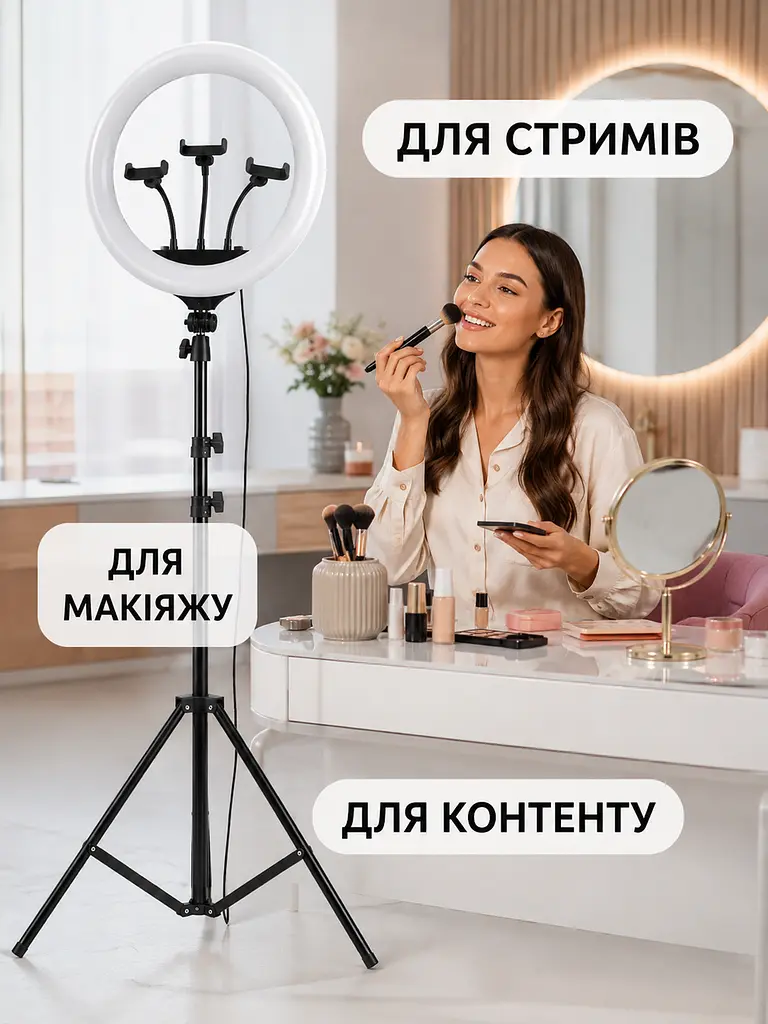 Кільцева LED лампа 36 см зі штативом, пультом, 3 тримачами та сумкою біла (49676160) - фото 4