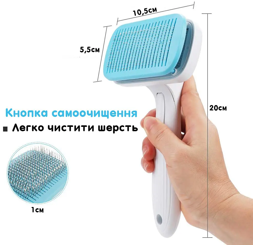 Пуходерка для собак та котів з автоматичною системою очистки Mcasepet, щітка для вичісування шерсті Синій - фото 6
