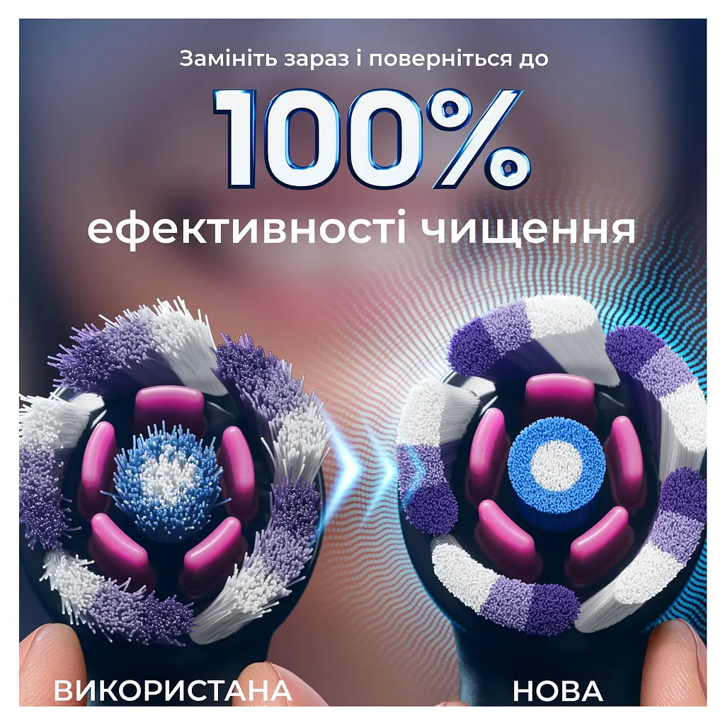 Сменные насадки к электрической зубной щетке Oral-B iO Radiant White блестящее отбеливание 4 шт. - фото 9