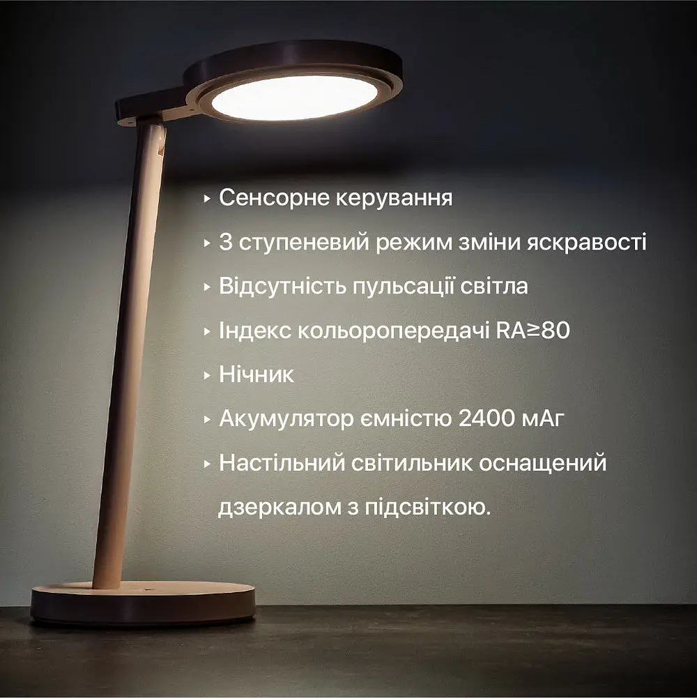 Настільна лампа з акумулятором BARBIE 9W 4200К біла Violux ( 540002 ) - фото 6