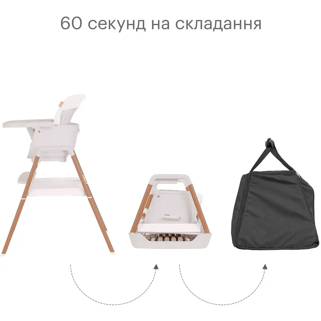 Стільчик для годування Tutti Bambini Nova 7 в 1 бежевий (611010/7508) - фото 3