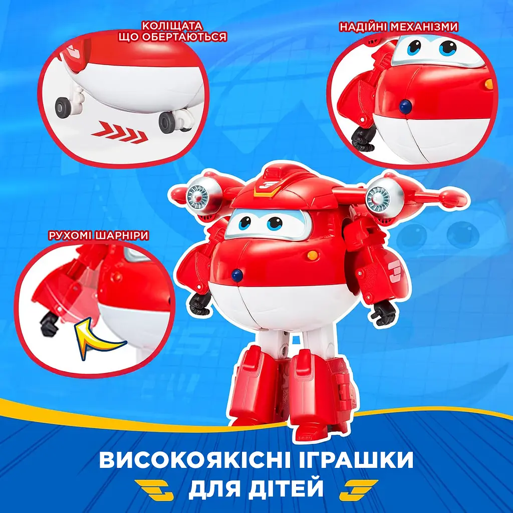 Ігрова фігурка-трансформер Super Wings Transforming Джетт (Jett) 12.5 см (EU780210) - фото 5