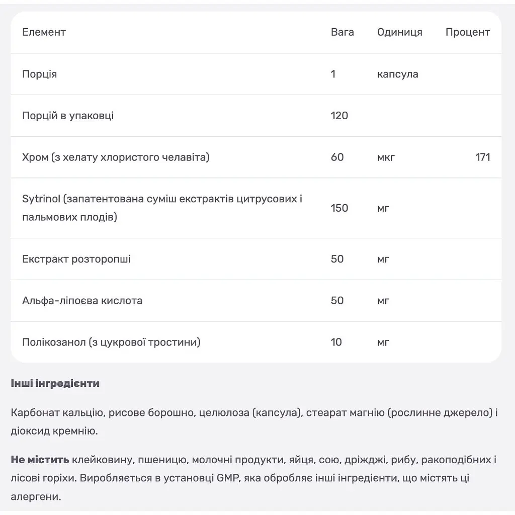 Фітостероли Now Foods для підтримки рівня холестерину 120 вегетаріанських капсул - фото 3