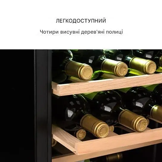 Винний холодильник Klarstein Vinamour 19 (10033127) - фото 9