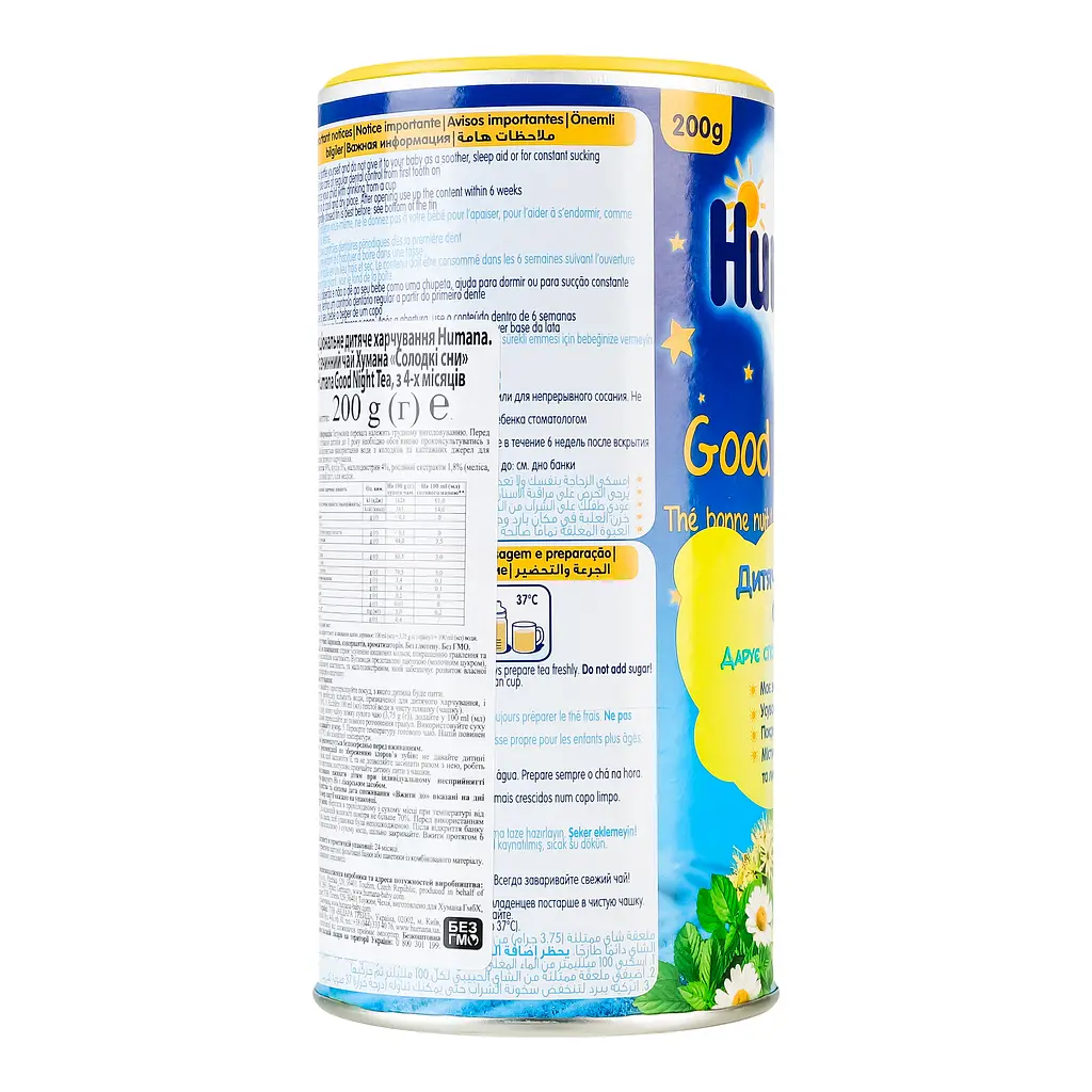 Детский чай Humana Good Night в гранулах, 200 г - фото 3