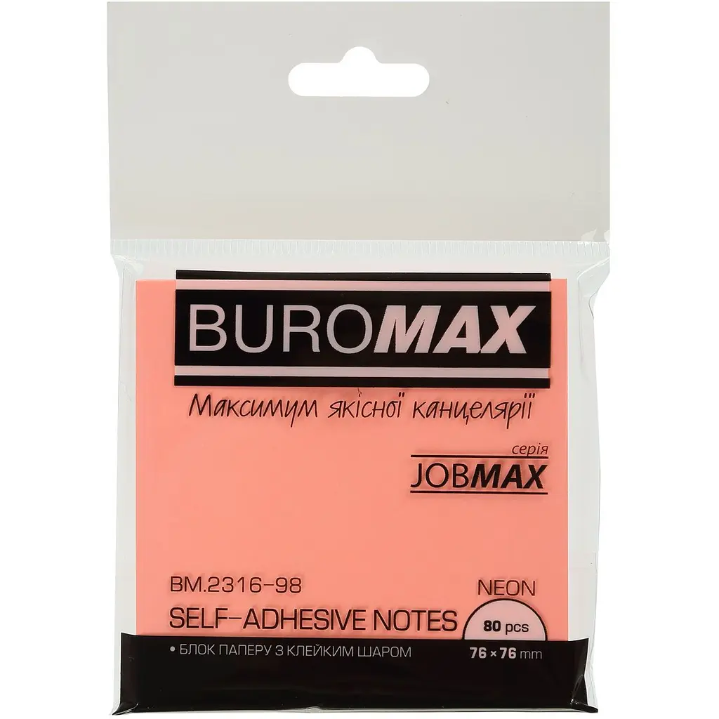 Блок паперу для нотаток Buromax Neon з клейким шаром 76х76 мм 80 аркушів в асортименті (BM.2316-98) - фото 4