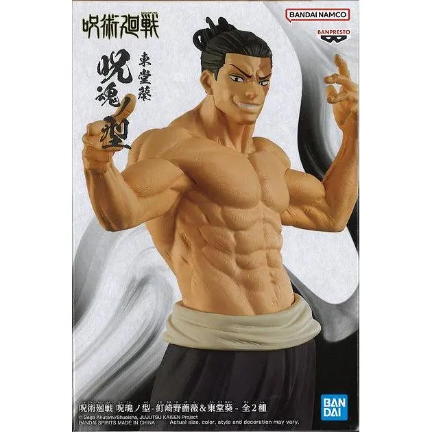Фігурка Bandai Магічна битва Jujutsu Kaisen Aoi Todo Аой Тодо 16 см B JK AT - фото 4