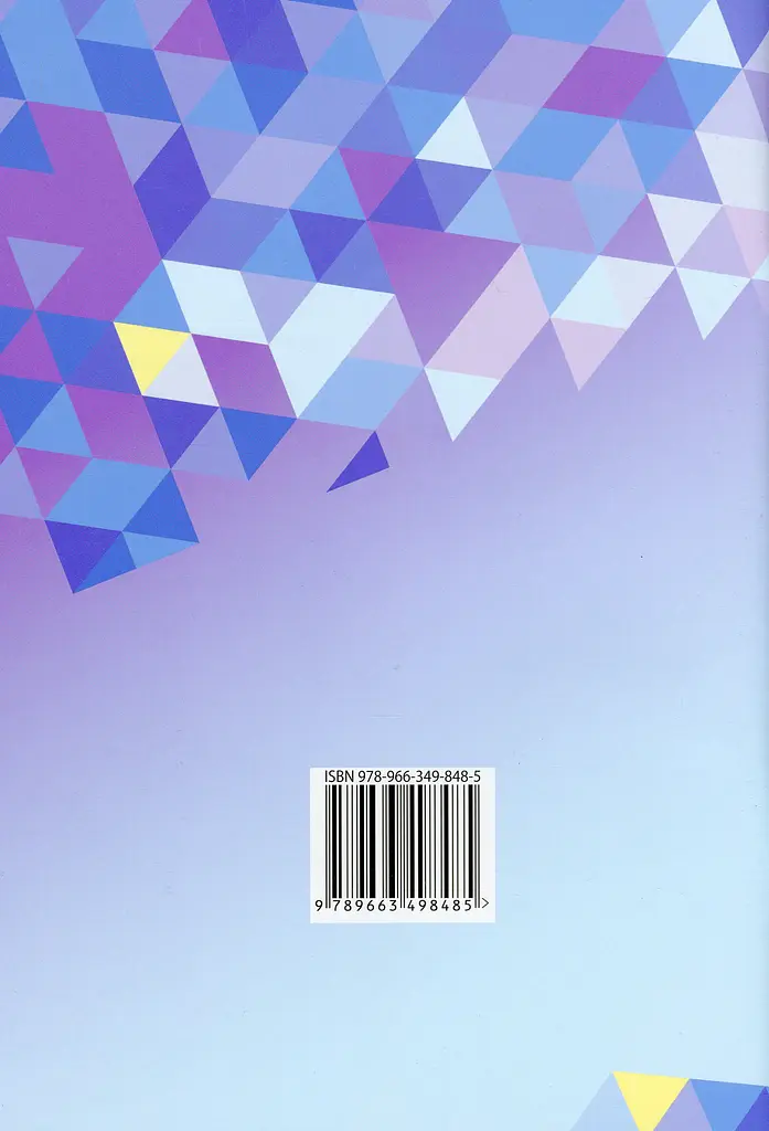 Українська мова: довідник мовних труднощів Грамота - фото 2