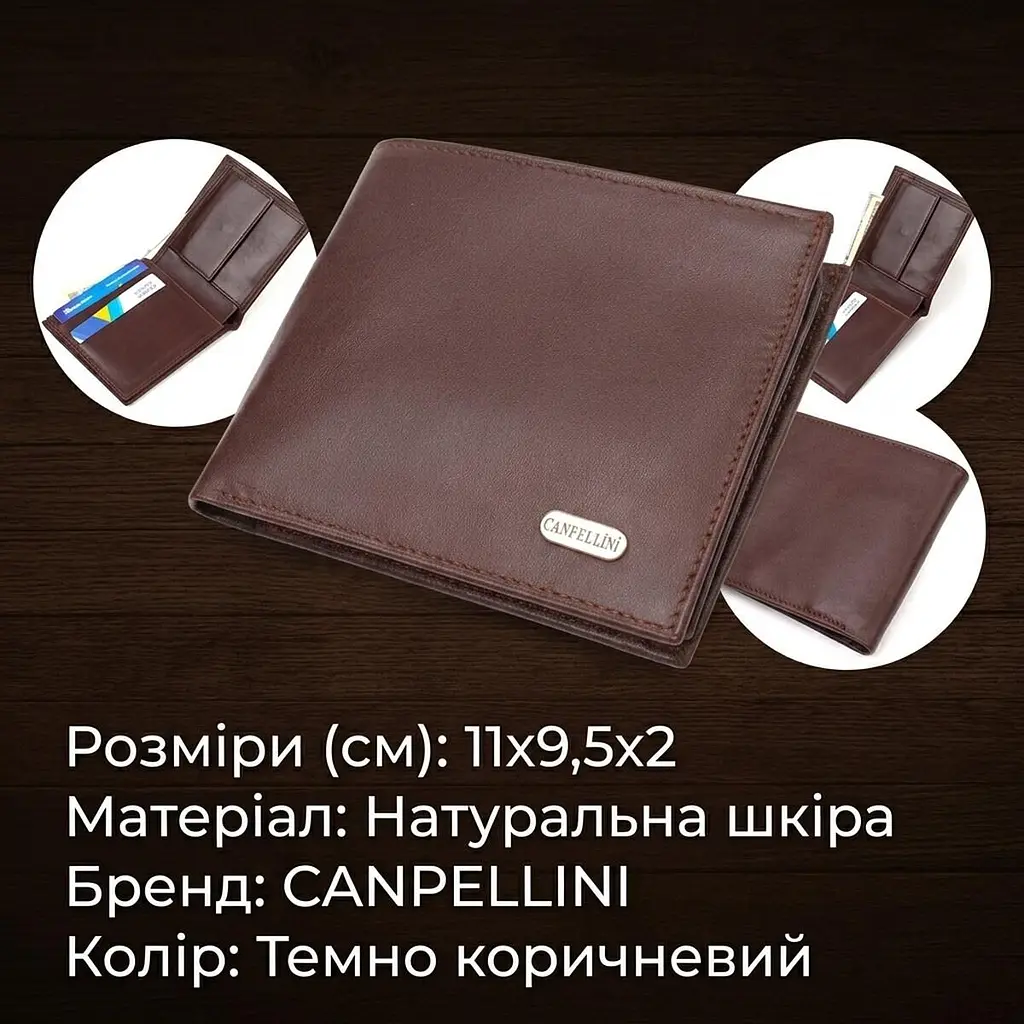 Оригінальне чоловіче портмоне з натуральної гладкої шкіри Canpellini 21782 темно-коричневе - фото 3