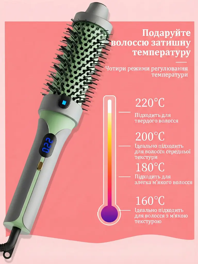 Фен-щетка стайлер для завивки и выпрямления волос 3в1 с ионизацией и дисплеем, Электрорасческа-брашинг с терморегулятором - фото 5