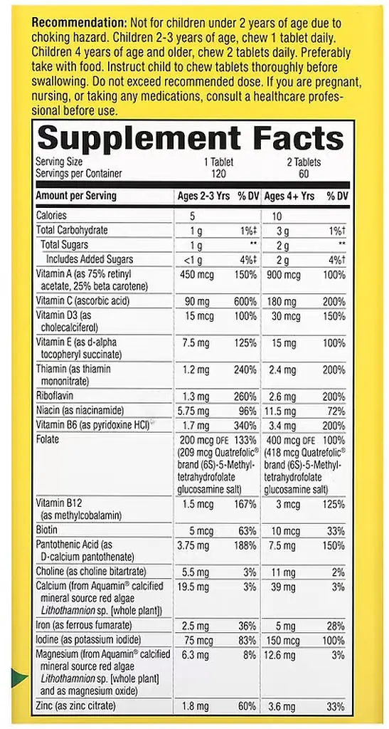 Витамины и минералы Nature's Way Alive! Kids Chewable Multivitamin, 120 жевательных таблеток Апельсин-ягоды - фото 3
